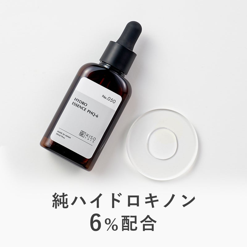 KISO ハイドロエッセンス PHQ-6 30ml