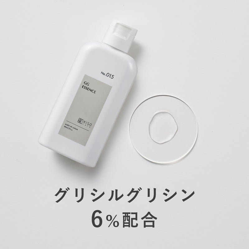 KISOCARE グリシルグリシン 6%配合美容水 キソ GGエッセンス 60ml