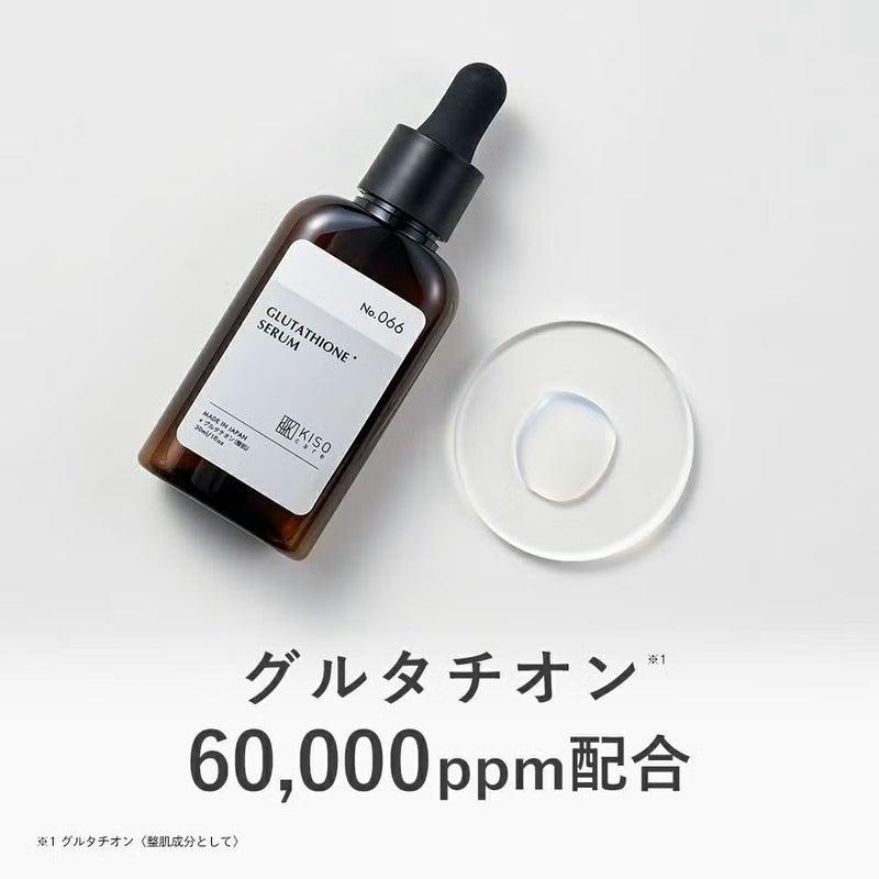 KISOCARE グルタチオン 60000ppm 配合美容液 キソ ブロンジェムセラム GL 30ml