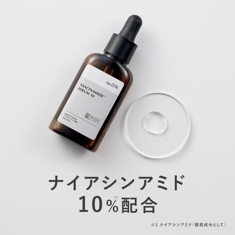 KISOCARE ナイアシンアミド 10%配合美容液 ナイアミドエッセンス NA10 30ml