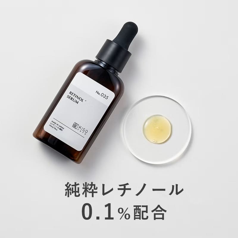 KISOCARE レチノール0.1%配合美容液 REショットセラム 30ml