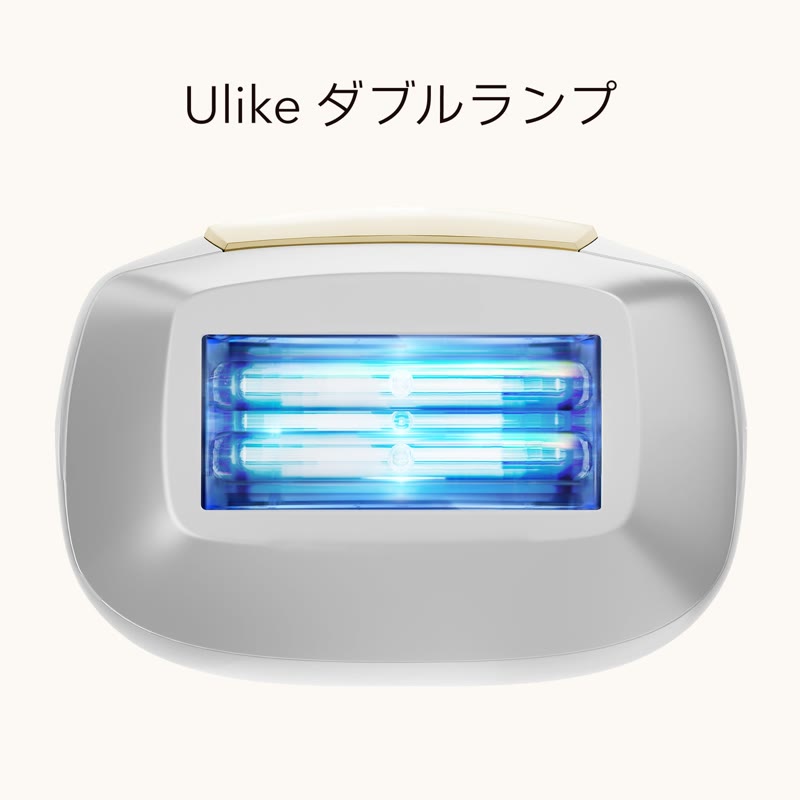 Ulike Air 10の照射口